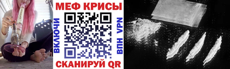 Купить закладку Саранск Гашиш МАРИХУАНА А ПВП Псилоцибиновые грибы КОКАИН Меф мяу мяу
