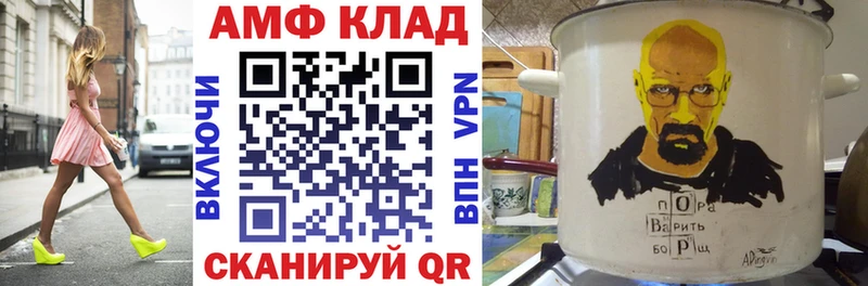 где найти   Саранск  blacksprut зеркало  АМФЕТАМИН 98% 