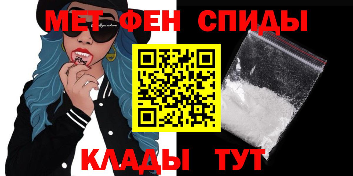 АМФЕТАМИН Розовый  Amphetamine  Саранск  АМФЕТАМИН  Вход с VPN 