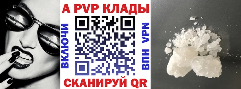 blacksprut как войти Саранск darknet клад APVP мука