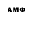 Бутират GHB iop90