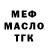 ТГК концентрат Kristijan Macedonia