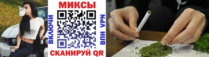 наркошоп Саранск OMG как зайти БУТИРАТ бутандиол