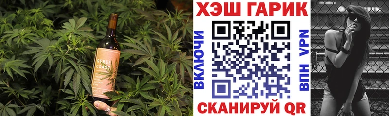 shop телеграм  Саранск  Еда ТГК марихуана 