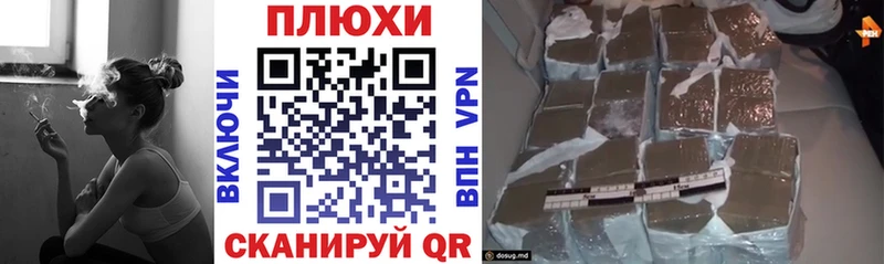 Гашиш гашик Саранск