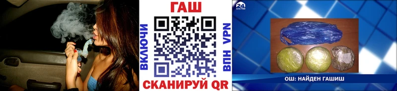 ГАШ хэш  Саранск 