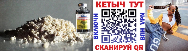 наркотики  Саранск  КЕТАМИН VHQ 
