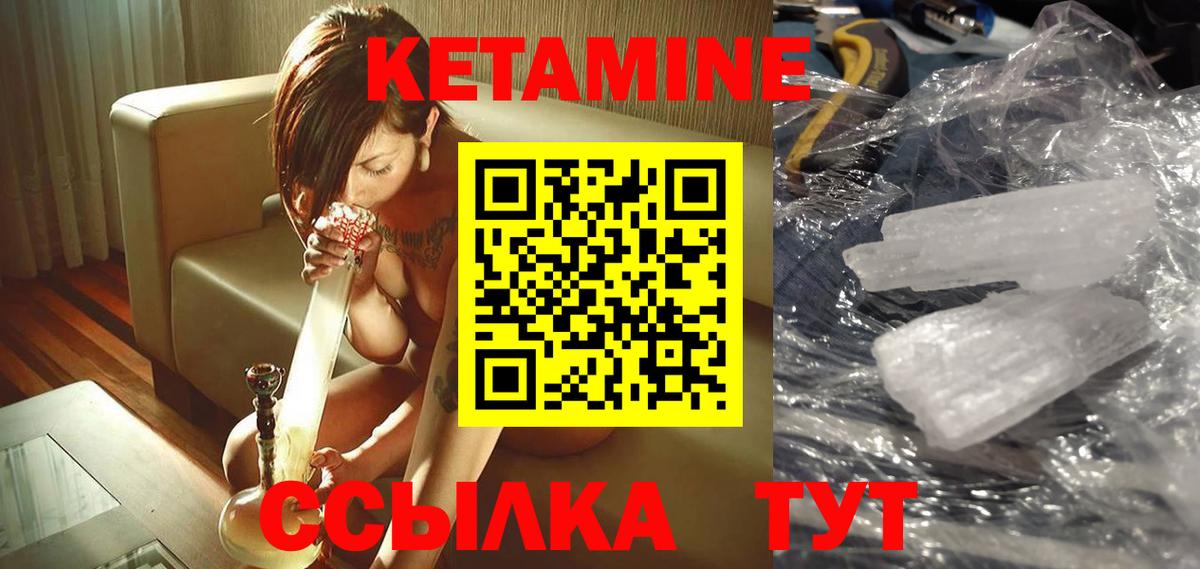 МАРИХУАНА  Саранск  Вход с VPN  А ПВП СОЛЬ   Меф кристаллы  ГАШ 