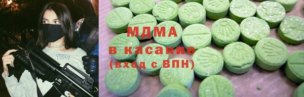марихуана Абдулино