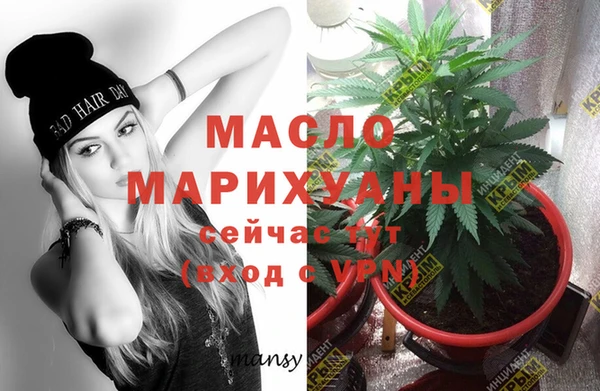 марихуана Абдулино
