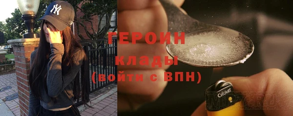 спайс Приозерск