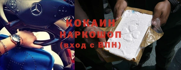 марихуана Абдулино