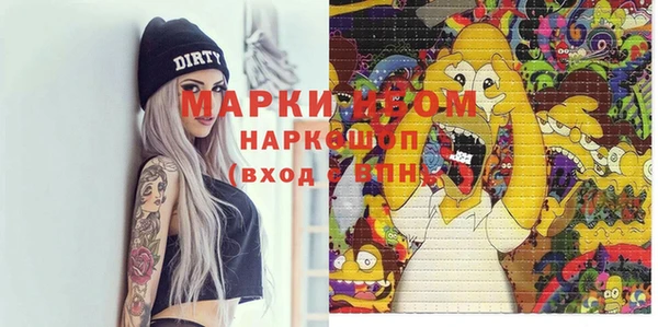марки lsd Алзамай
