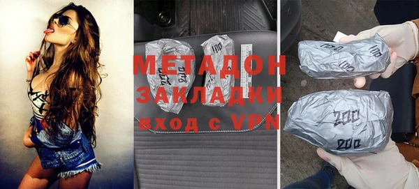 героин Пролетарск