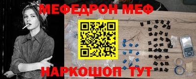кристаллы Пугачёв