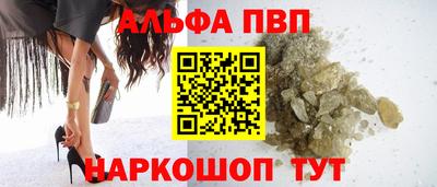 кристаллы Пугачёв