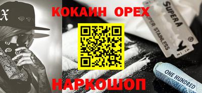 кристаллы Пугачёв