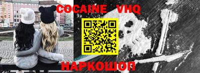 кристаллы Пугачёв
