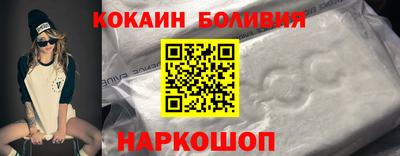 кокаин VHQ Пыть-Ях