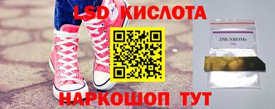 кокаин VHQ Пыть-Ях