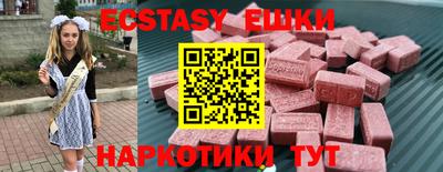 твердый Пушкино