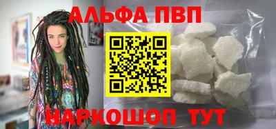 кристаллы Пугачёв