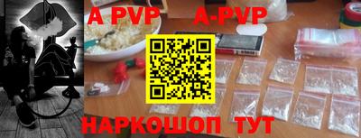 кристаллы Пугачёв