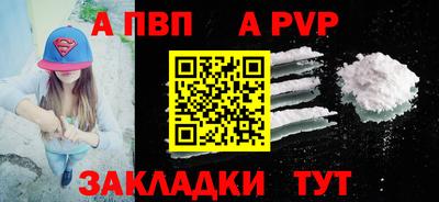 кристаллы Пугачёв