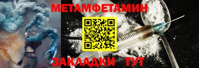 кристаллы Пугачёв