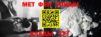 кристаллы Пугачёв