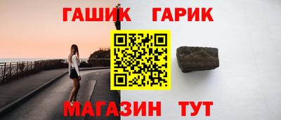 твердый Пушкино