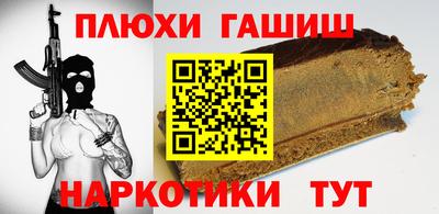 кокаин VHQ Пыть-Ях