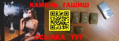 кристаллы Пугачёв