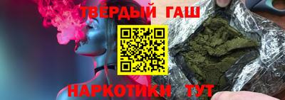 кристаллы Пугачёв