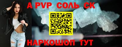 кокаин VHQ Пыть-Ях