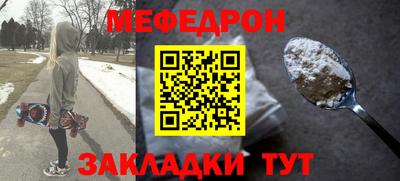 кристаллы Пугачёв
