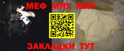 кристаллы Пугачёв