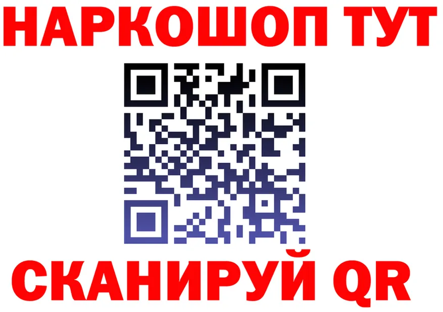 КЕТАМИН VHQ зеркало это блэк спрут Саранск