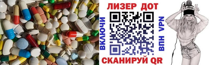 Лсд 25 экстази кислота  Саранск 