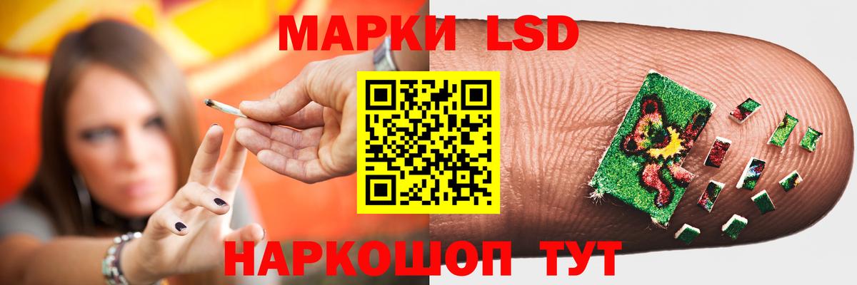 blacksprut зеркало  Лсд 25 экстази ecstasy  Вход с VPN  Саранск 