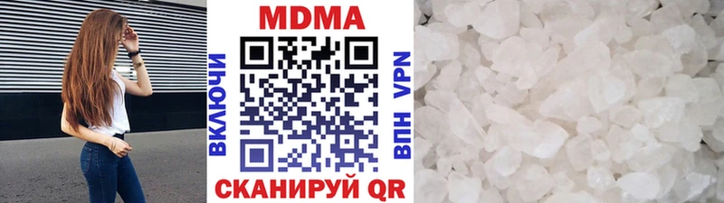 MDMA молли  Саранск 