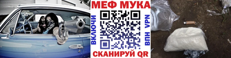 Мефедрон 4 MMC  Саранск 