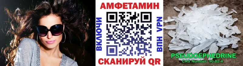 МЕГА как зайти  где продают наркотики  Саранск  Метамфетамин витя 