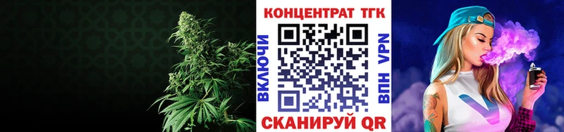 МЕГА онион  Саранск  Дистиллят ТГК гашишное масло 